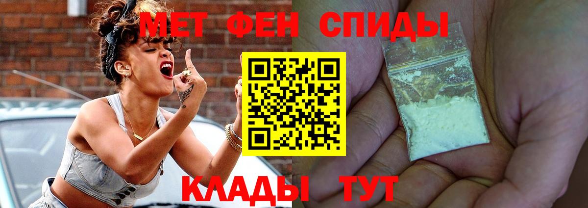 Amphetamine 97%  Вход с VPN  Сосновоборск 