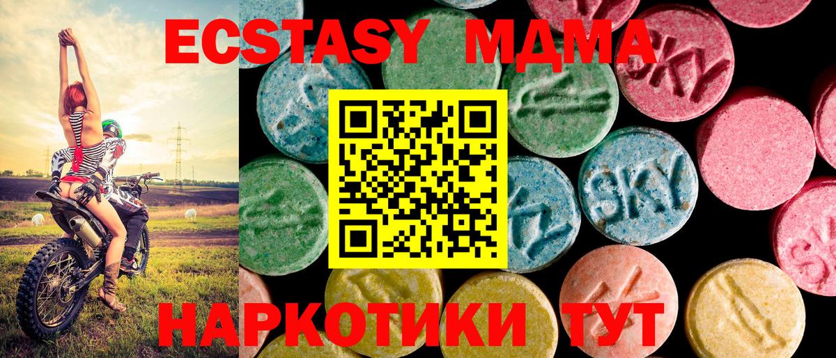 Ecstasy  ЭКСТАЗИ диски  Вход с VPN  Сосновоборск  Экстази louis Vuitton 