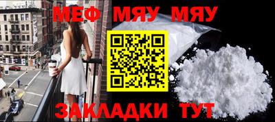 бутират Наро-Фоминск
