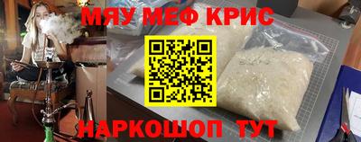 MDMA Нальчик