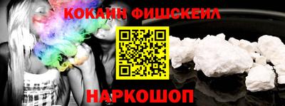 бутират Наро-Фоминск