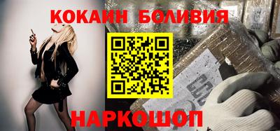 бутират Наро-Фоминск
