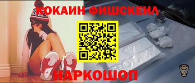 бутират Наро-Фоминск