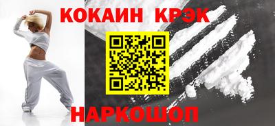 бутират Наро-Фоминск