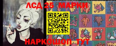 бутират Наро-Фоминск