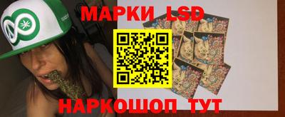 бутират Наро-Фоминск
