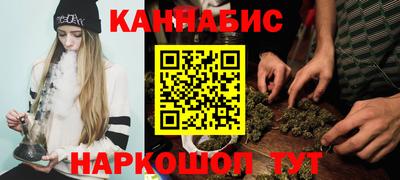 бутират Наро-Фоминск