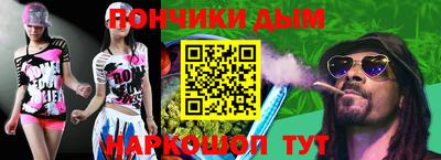 бутират Наро-Фоминск