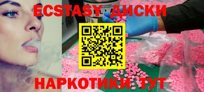 MDMA Нальчик
