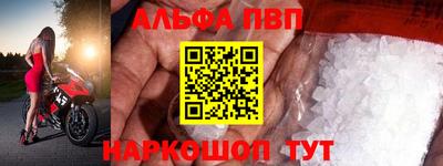бутират Наро-Фоминск