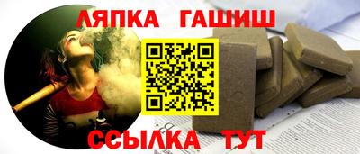 бутират Наро-Фоминск