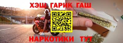 бутират Наро-Фоминск