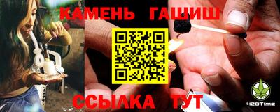 бутират Наро-Фоминск
