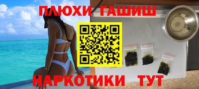бутират Наро-Фоминск
