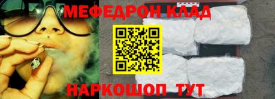 бутират Наро-Фоминск