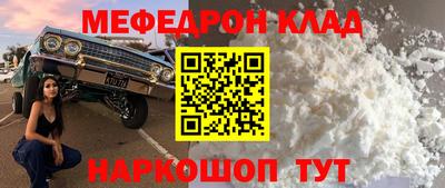 MDMA Нальчик