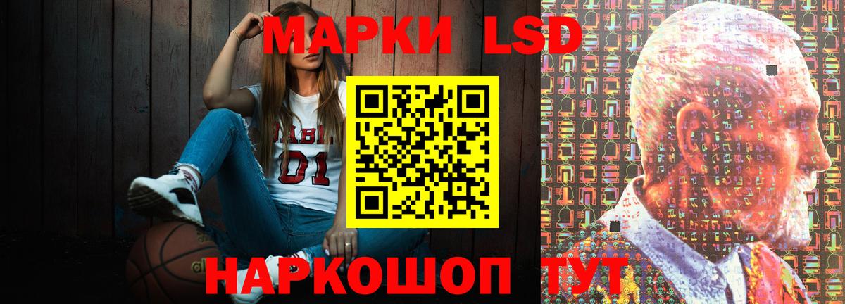 ЛСД экстази кислота  Вход с VPN  Сосновоборск 