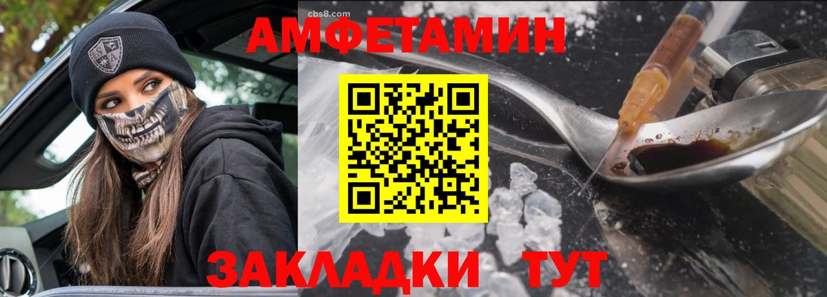Сосновоборск  Первитин Декстрометамфетамин 99.9%  Вход с VPN 