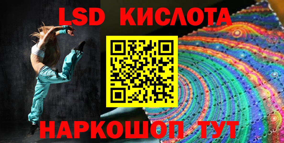 Наркотические марки  Вход с VPN  Сосновоборск  Марки N-bome 1,5мг 