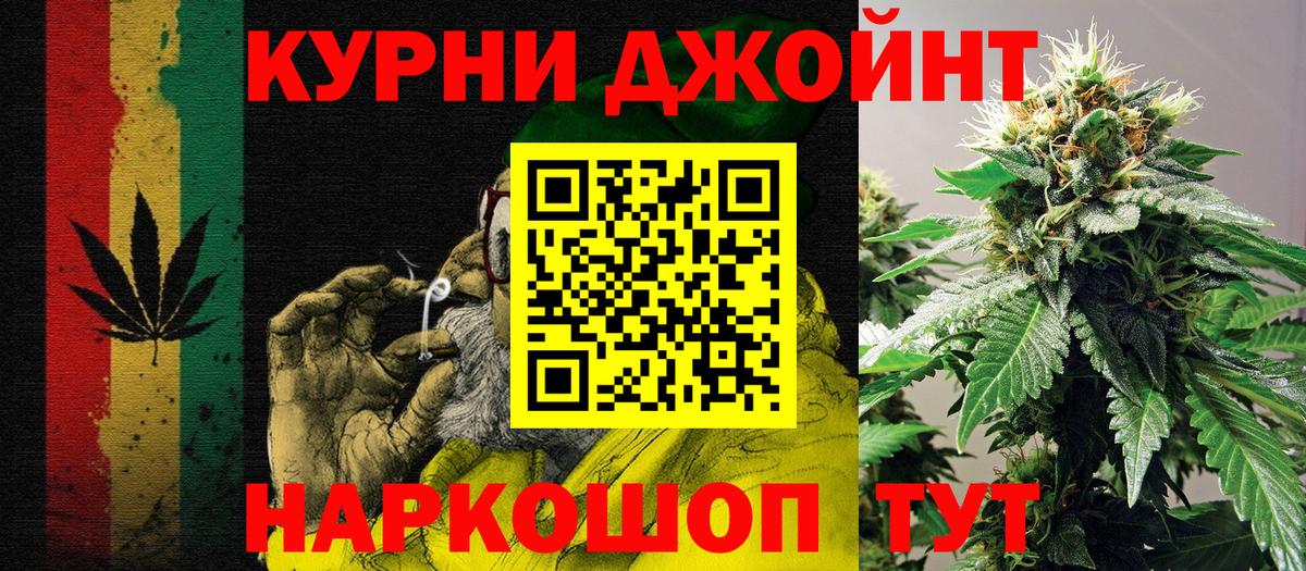 Бошки Шишки VHQ Сосновоборск